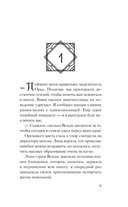 Земли изгнанников — фото, картинка — 8