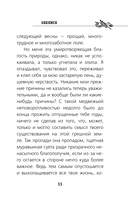 Обелиск — фото, картинка — 11