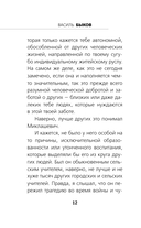 Обелиск — фото, картинка — 12