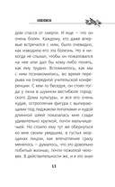 Обелиск — фото, картинка — 13