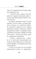 Обелиск — фото, картинка — 14