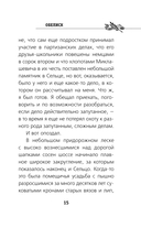 Обелиск — фото, картинка — 15