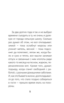 Обелиск — фото, картинка — 5