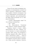 Обелиск — фото, картинка — 6