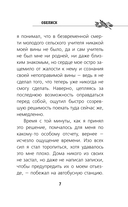 Обелиск — фото, картинка — 7