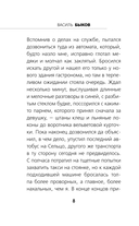 Обелиск — фото, картинка — 8