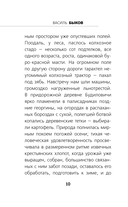 Обелиск — фото, картинка — 10