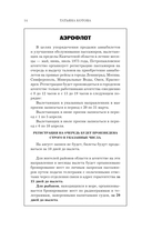 Тайны Камчатки — фото, картинка — 13