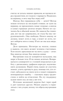 Тайны Камчатки — фото, картинка — 9