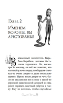 Ганзель и Гретель: Миссия 
