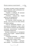 Ганзель и Гретель: Миссия 