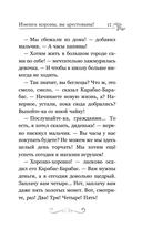 Ганзель и Гретель: Миссия 