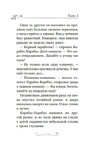 Ганзель и Гретель: Миссия 