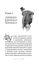 Ганзель и Гретель: Миссия 