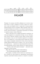 Полный спектр — фото, картинка — 14