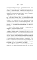 Полный спектр — фото, картинка — 15