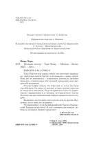 Полный спектр — фото, картинка — 10