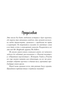 Полный спектр — фото, картинка — 13