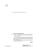 Химия — фото, картинка — 2