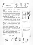 Химия — фото, картинка — 5