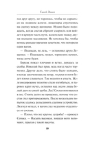 Белорусское небо — фото, картинка — 10