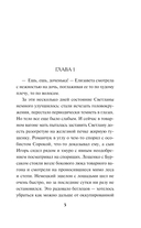 Белорусское небо — фото, картинка — 5