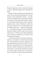 Белорусское небо — фото, картинка — 6