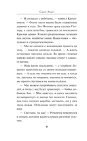 Белорусское небо — фото, картинка — 8