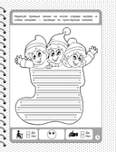 Развиваем моторику — фото, картинка — 3