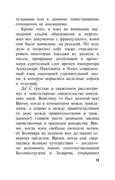 Та самая Татьяна — фото, картинка — 11