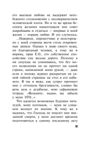 Та самая Татьяна — фото, картинка — 19