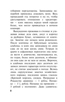 Та самая Татьяна — фото, картинка — 8