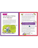 Магия времени. Годные лайфхаки и фишки, чтобы успевать всё на свете — фото, картинка — 12