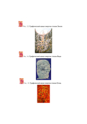 Учебник по практической магии. Часть 2 — фото, картинка — 5