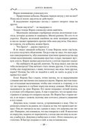 Дорога шамана — фото, картинка — 18