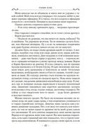 Дорога шамана — фото, картинка — 21