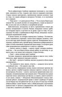 Закон оружия — фото, картинка — 100