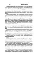 Закон оружия — фото, картинка — 101