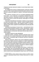 Закон оружия — фото, картинка — 102