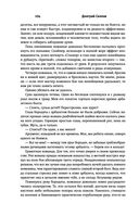 Закон оружия — фото, картинка — 103