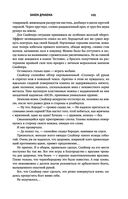 Закон оружия — фото, картинка — 104