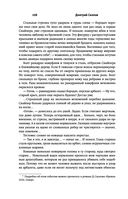 Закон оружия — фото, картинка — 105