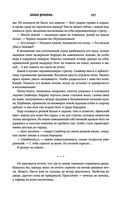 Закон оружия — фото, картинка — 106