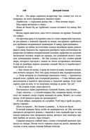 Закон оружия — фото, картинка — 107