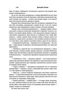 Закон оружия — фото, картинка — 109