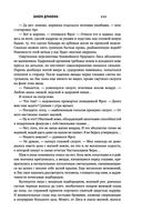 Закон оружия — фото, картинка — 110