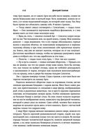 Закон оружия — фото, картинка — 111