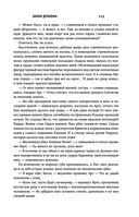 Закон оружия — фото, картинка — 112