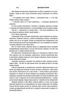 Закон оружия — фото, картинка — 113