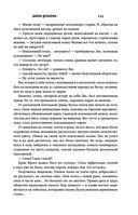 Закон оружия — фото, картинка — 114